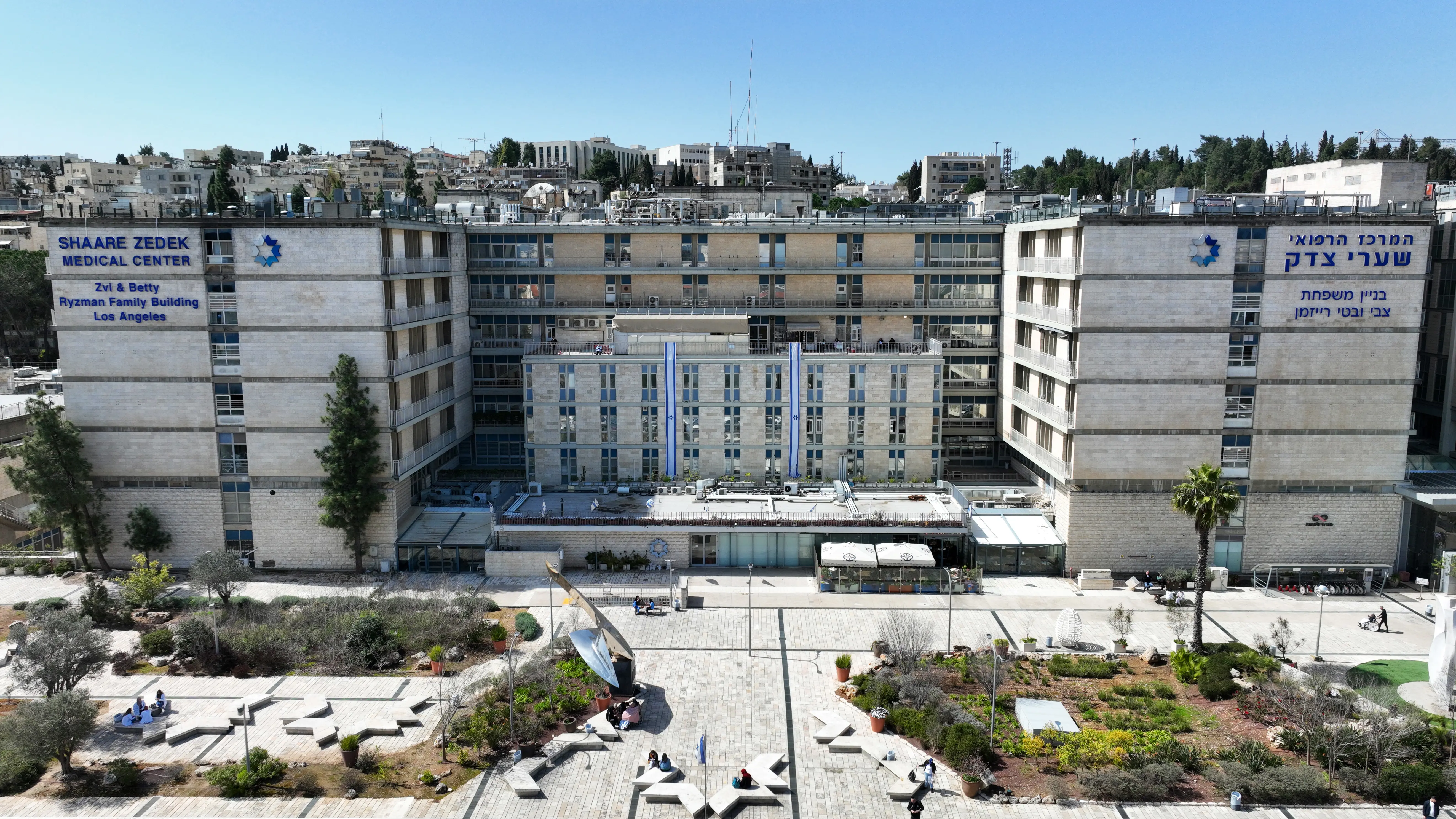 חזית בית החולים